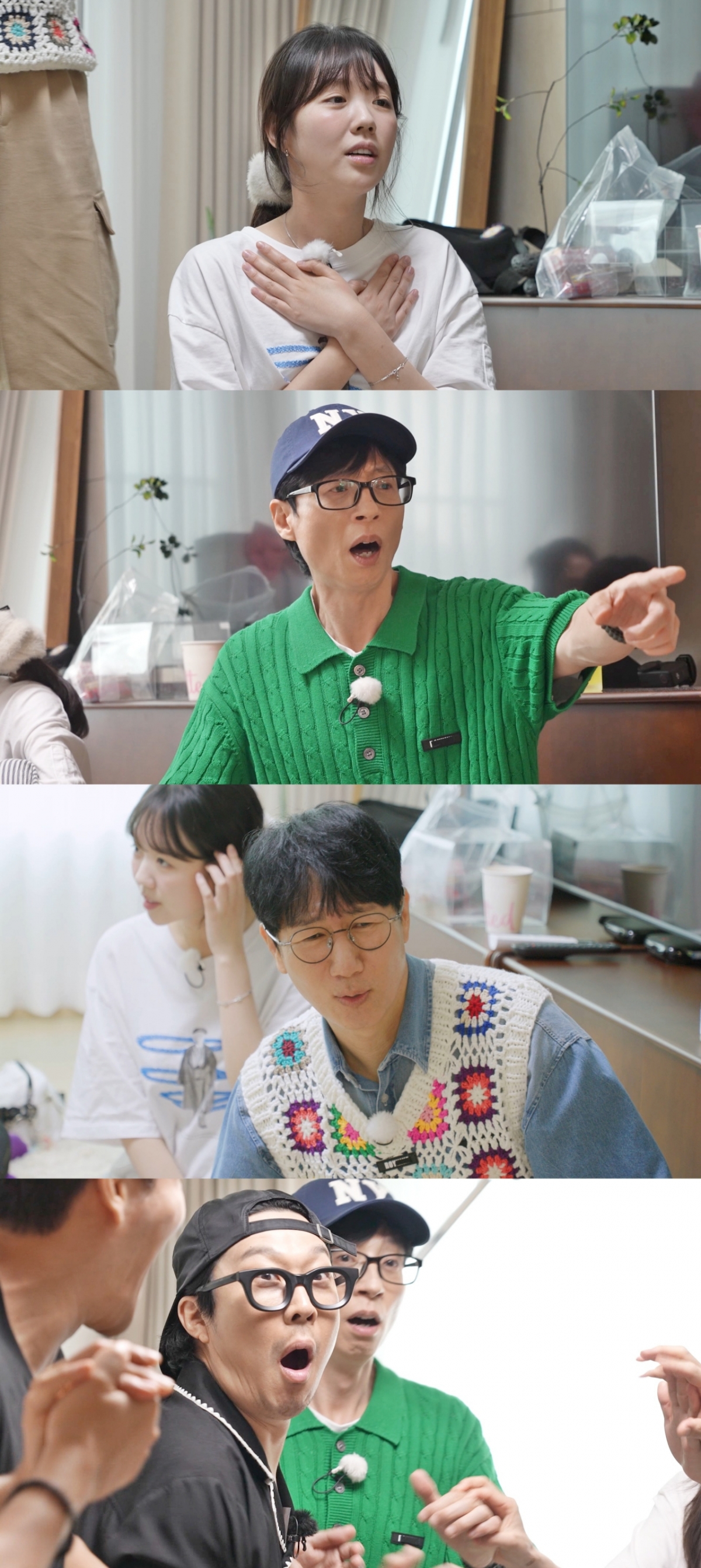 '런닝맨'