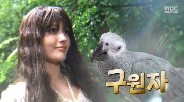 전소미 /사진=MBC '서프라이즈'