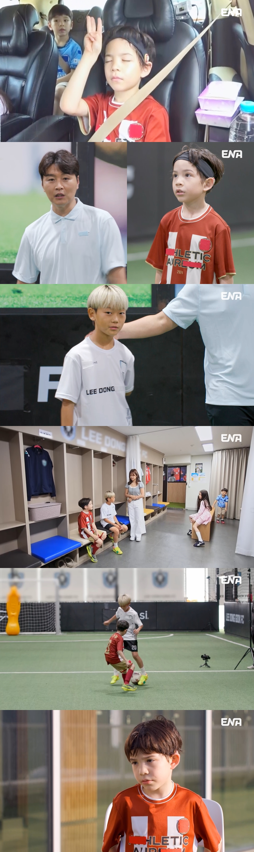 '내 아이의 사생활' 31회