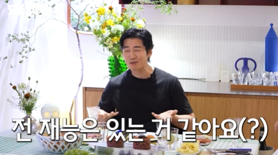 /사진=유튜브 채널 '요정재형' 방송화면