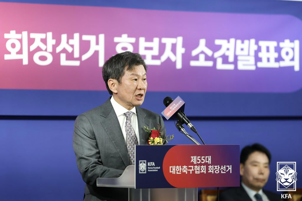 지난 2월 제55대 대한축구협회장 선거를 앞두고 소견을 발표하고 있는 정몽규 회장. /사진=대한축구협회 제공