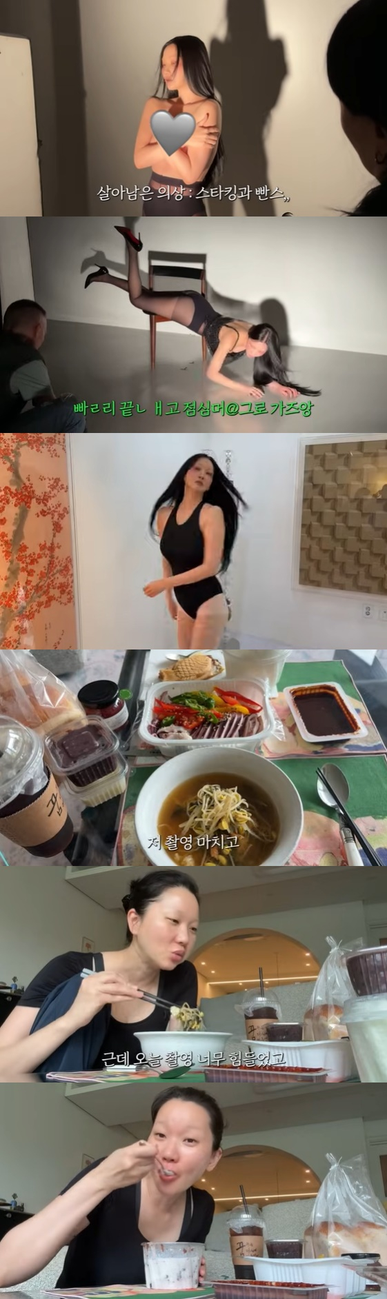 /사진=유튜브 채널 '윤쥬르 YOOJOUR 장윤주' 방송화면