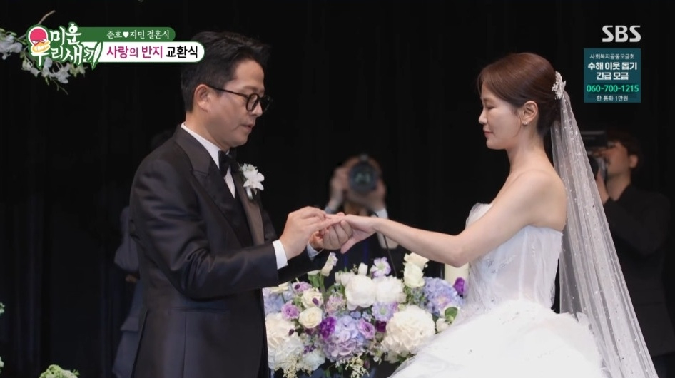 왼쪽부터 김준호, 김지민 /사진=SBS '미운 우리 새끼'