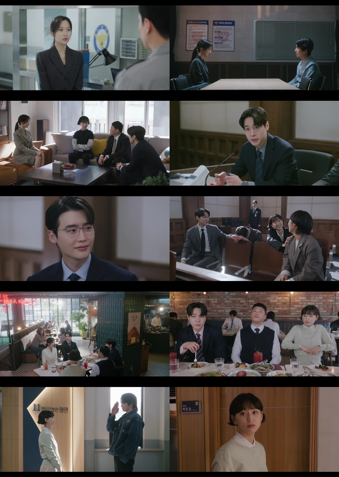 /사진=tvN '서초동'