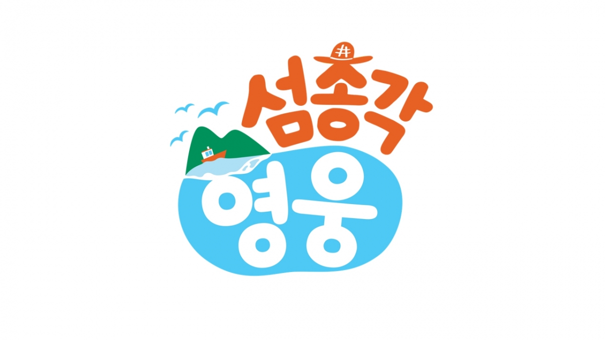 /사진=SBS
