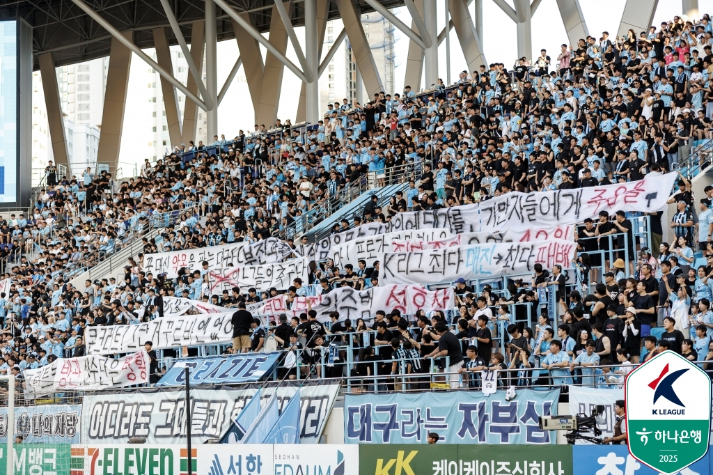 대구FC 서포터스가 27일 대구iM뱅크PARK에서 열린 포항 스틸러스전을 앞두고 걸개를 통해 구단을 비판하고 있다. /사진=한국프로축구연맹 제공
