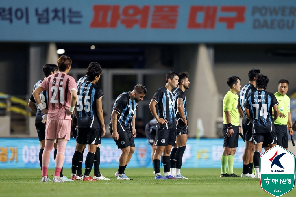 대구FC 선수들이 27일 대구iM뱅크PARK에서 열린 포항 스틸러스전 패배 후 아쉬워하고 있다. /사진=한국프로축구연맹 제공