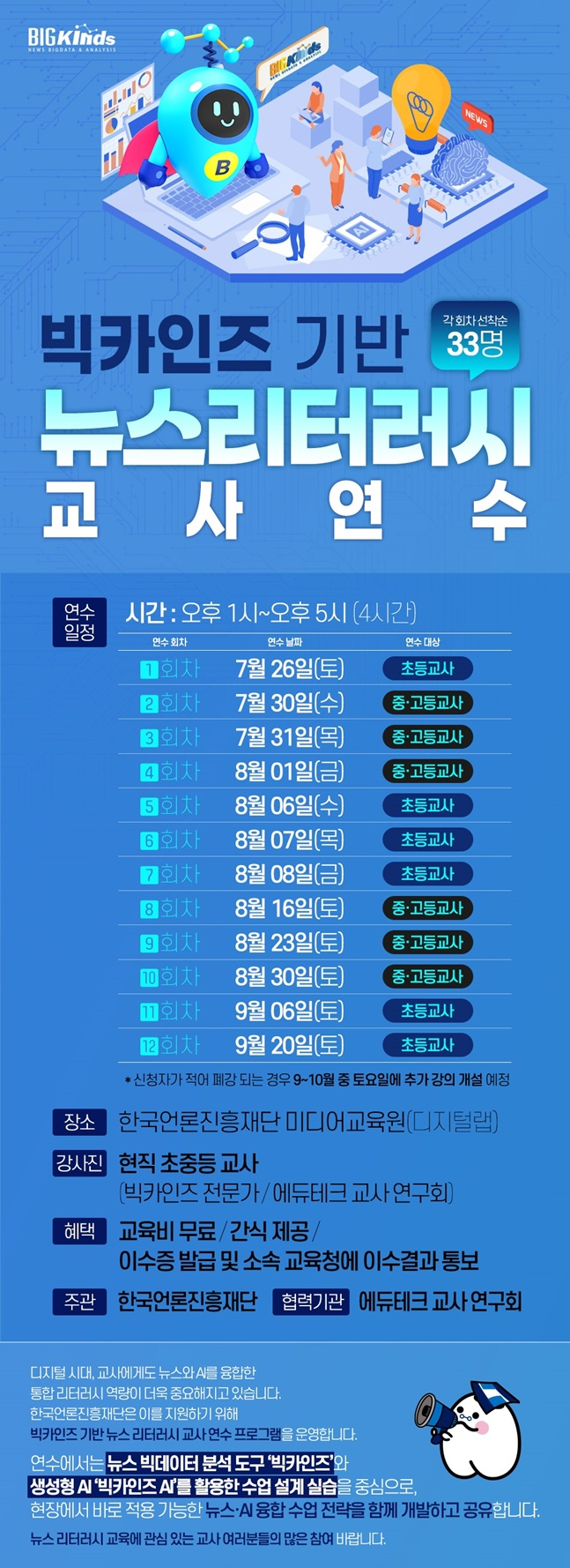 /사진=문체부