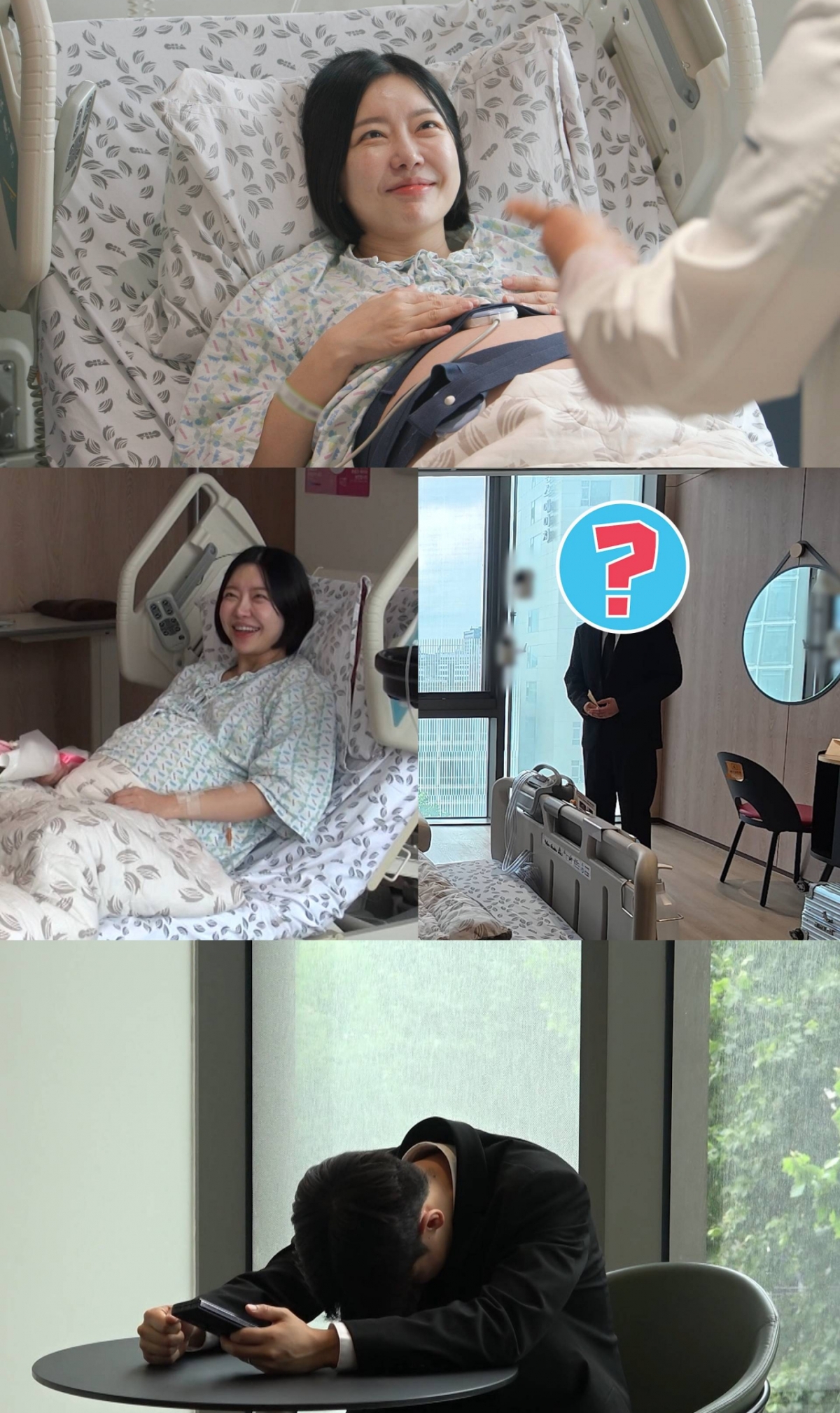 레이디제인 출산기
