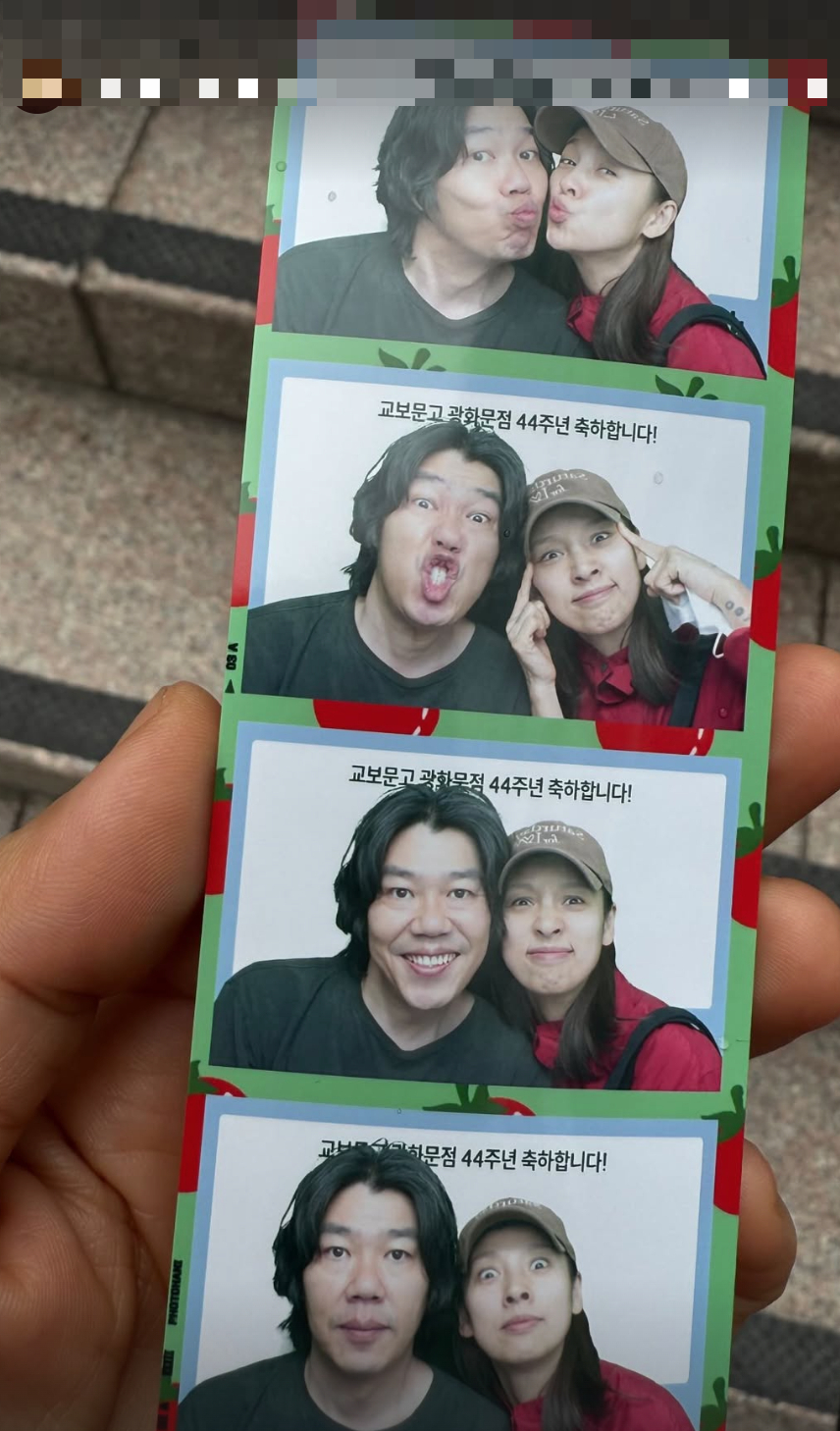 /사진=이효리 SNS