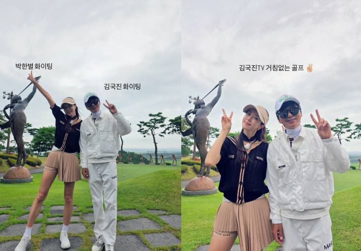 /사진=박한별 SNS