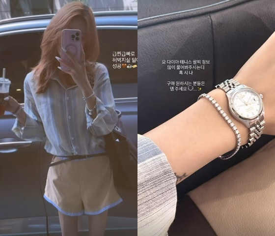 /사진=최준희