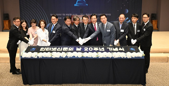 '인터넷신문의 날 20주년' 기념식 참석자들. /사진=한국인터넷신문협회