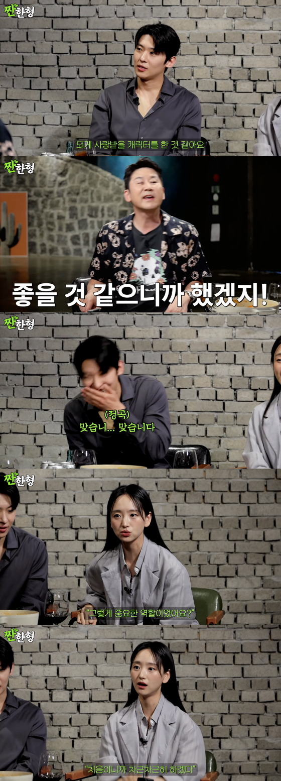 /사진=유튜브 채널 '짠한형 신동엽'