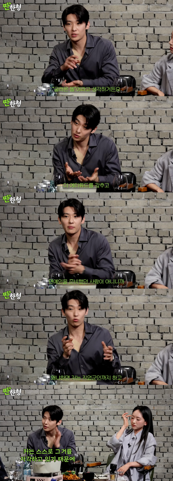 /사진=유튜브 채널 '짠한형 신동엽'