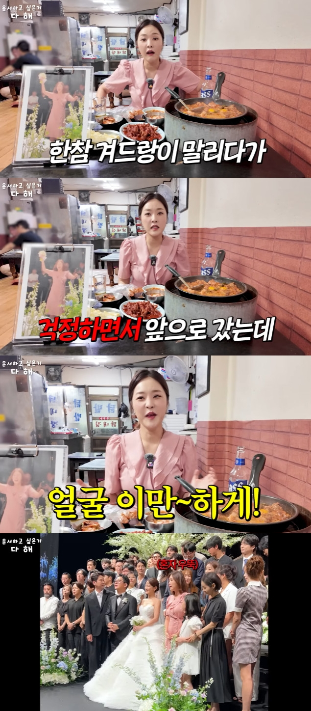 한윤서 / 사진=유튜브 채널 윤서하고싶은거다해