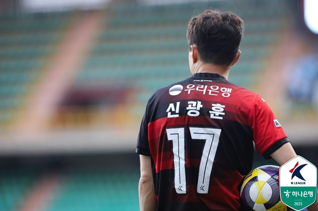 신광훈. /사진=한국프로축구연맹 제공