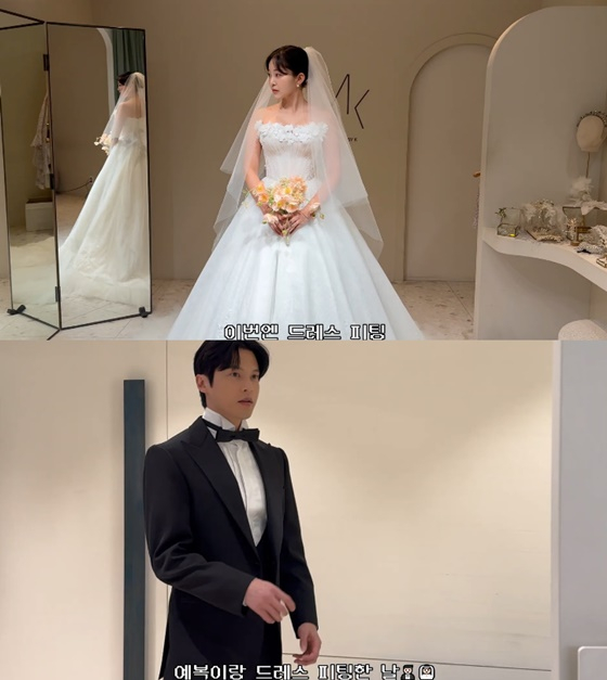 김가은, 윤선우/사진=김가은 유튜브