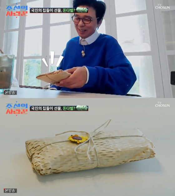 김국진/사진=TV조선 조선의 사랑꾼