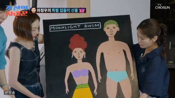 하정우 그림/사진=TV조선 조선의 사랑꾼