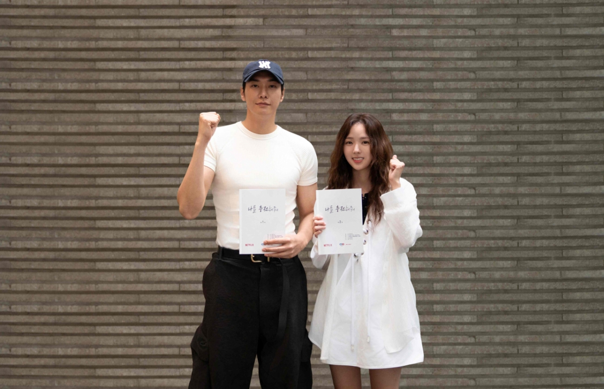 김영광 채수빈 / 사진=넷플릭스