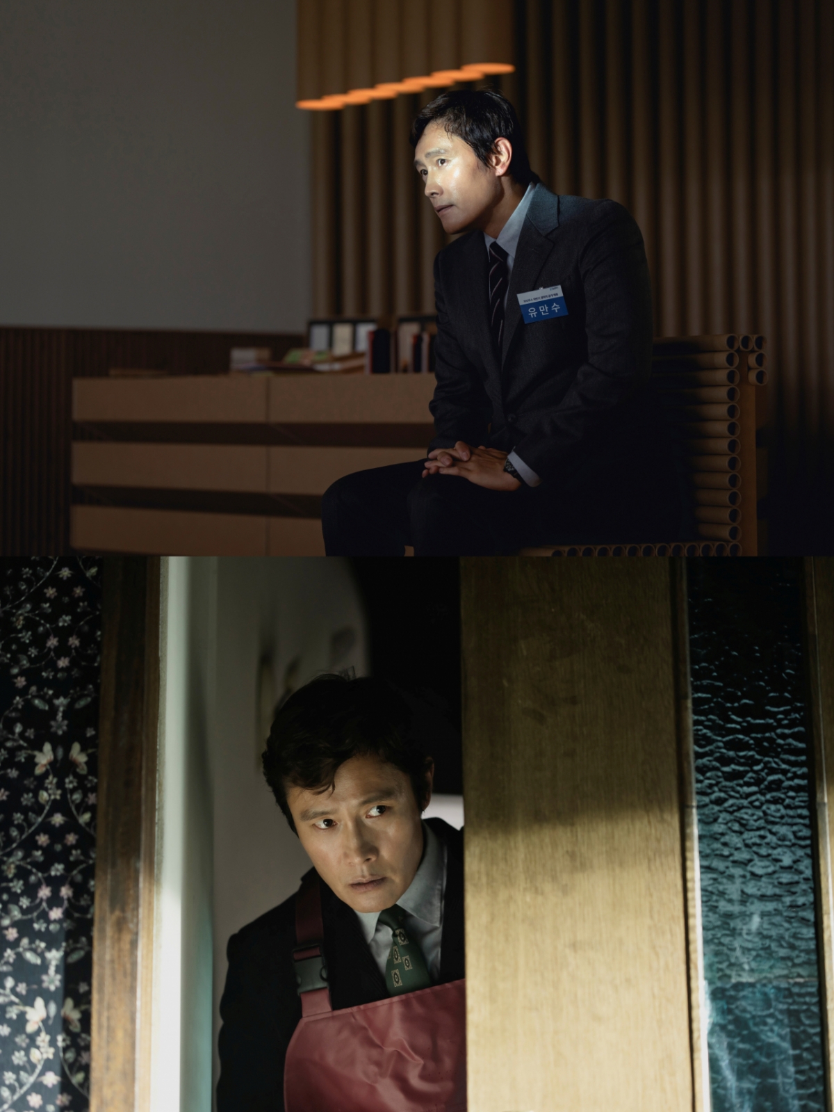 이병헌 / 사진=영화 '어쩔수가없다' 스틸컷