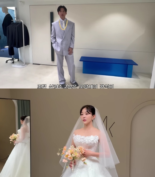김가은 윤선우 / 사진=유튜브 채널 김가은