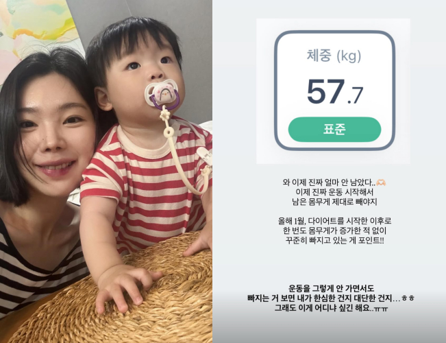 /사진=이다은 SNS