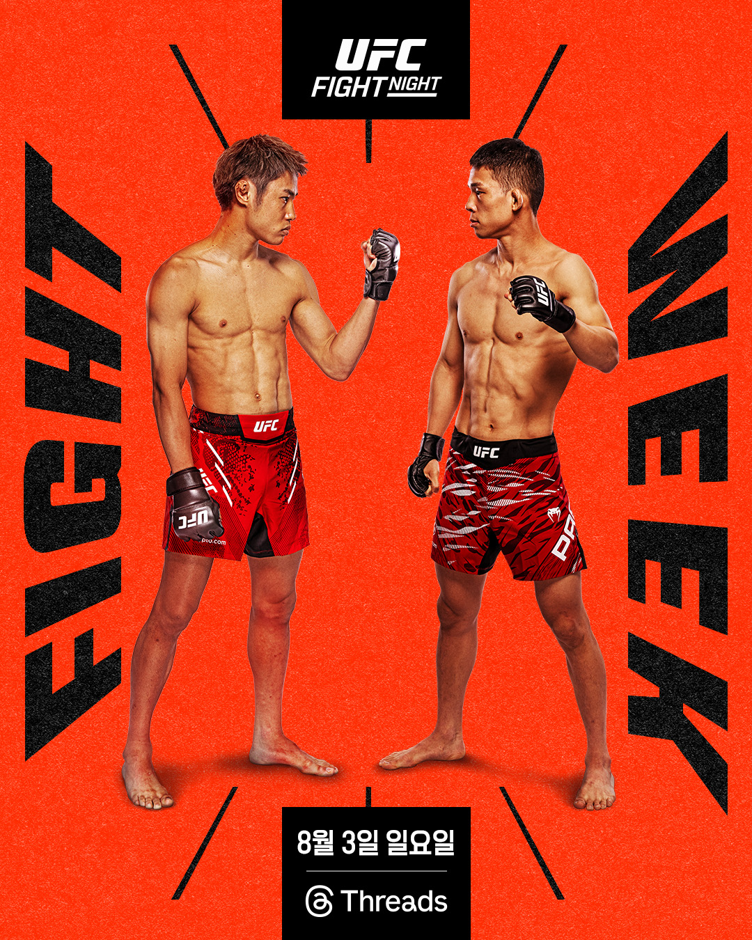 박현성(오른쪽)과 타이라 타츠로. /사진=UFC 제공