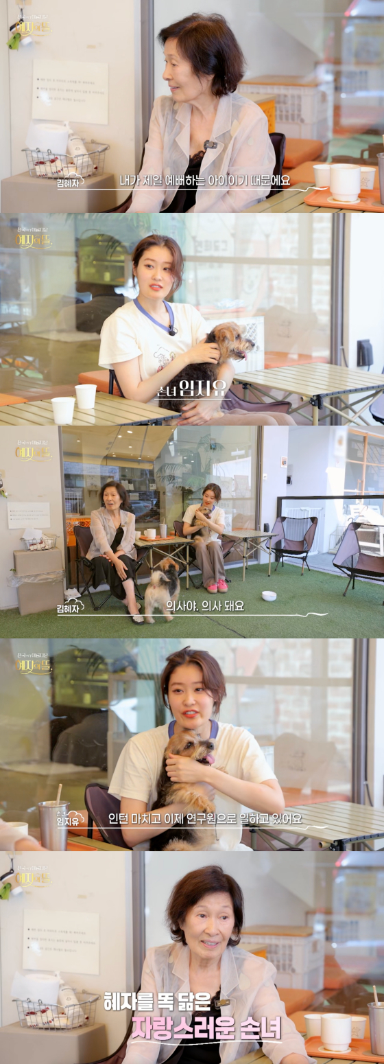 /사진=JTBC 방송화면