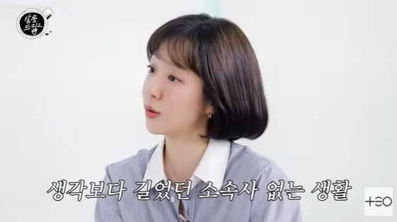 /사진=유튜브 채널 '살롱드립2' 방송화면