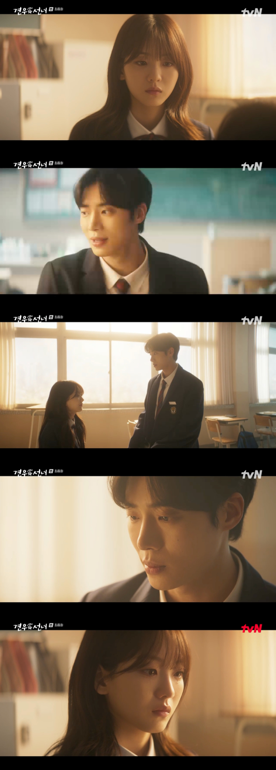 /사진=tvN 방송화면