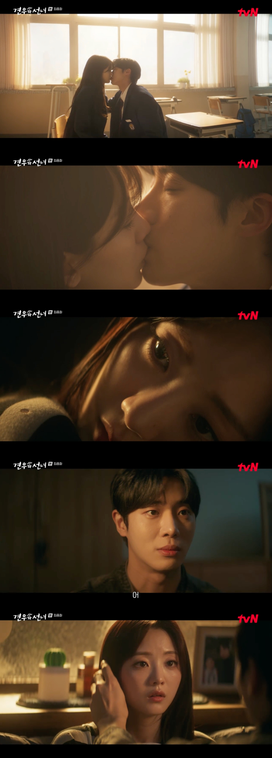 /사진=tvN 방송화면