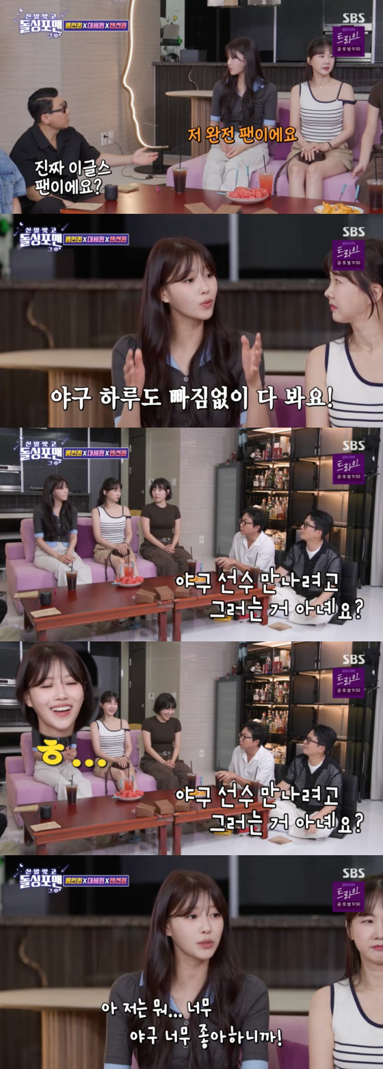 /사진=SBS 방송화면