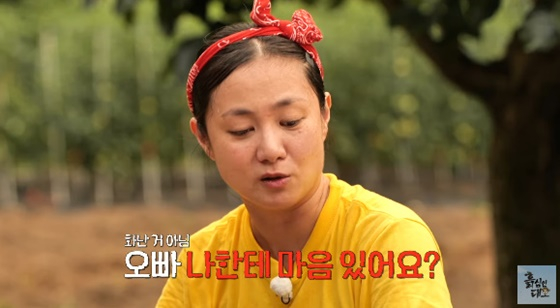 박나래/사진=유튜브 흙심인대호