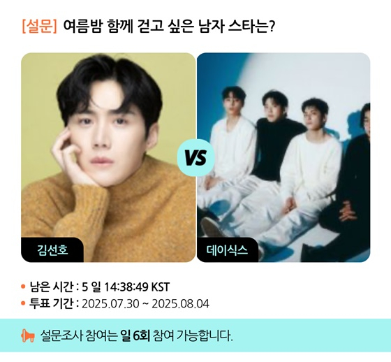/사진=스타폴