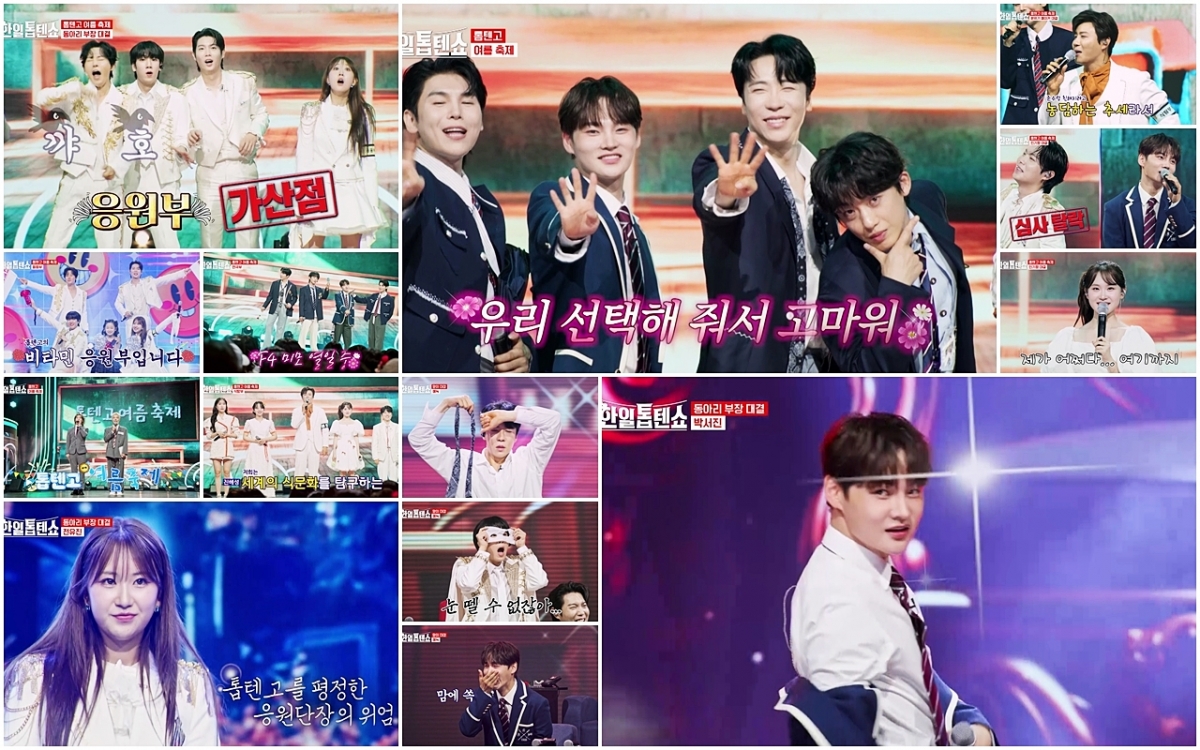 '한일톱텐쇼'/사진제공=크레아스튜디오