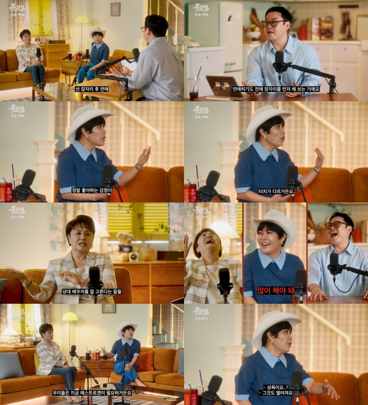 /사진=신여성