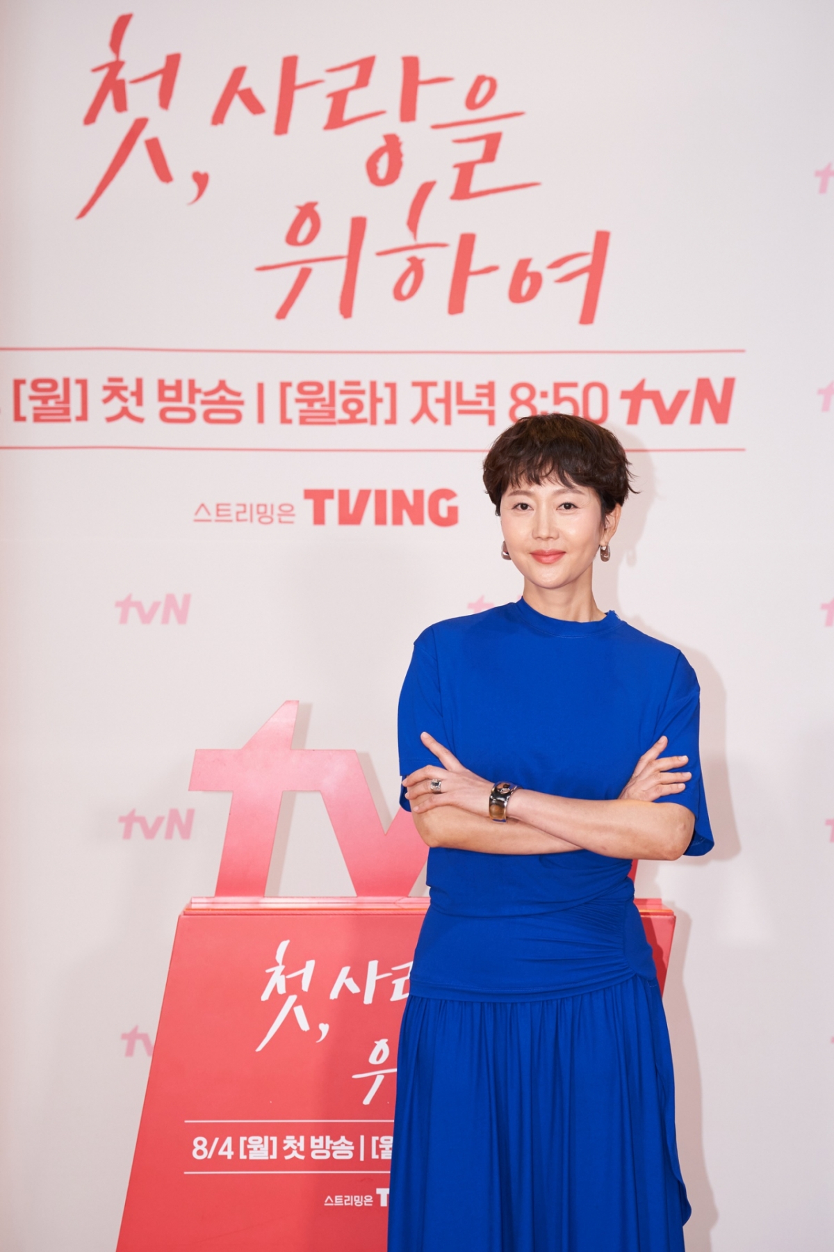 /사진=tvN