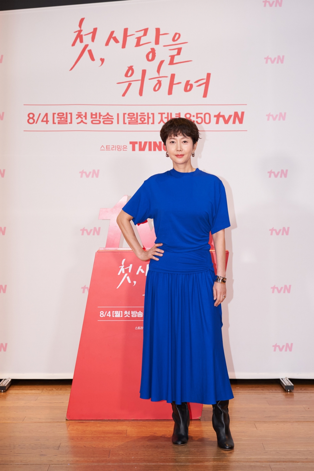 /사진=tvN