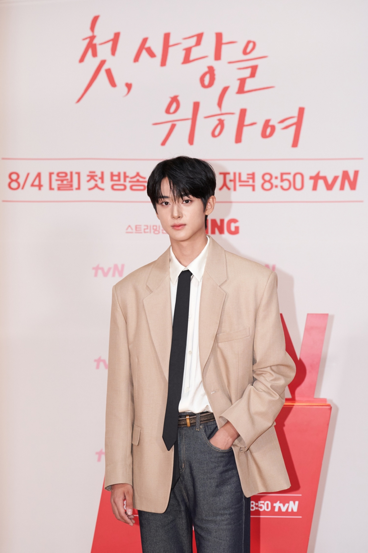 /사진=tvN