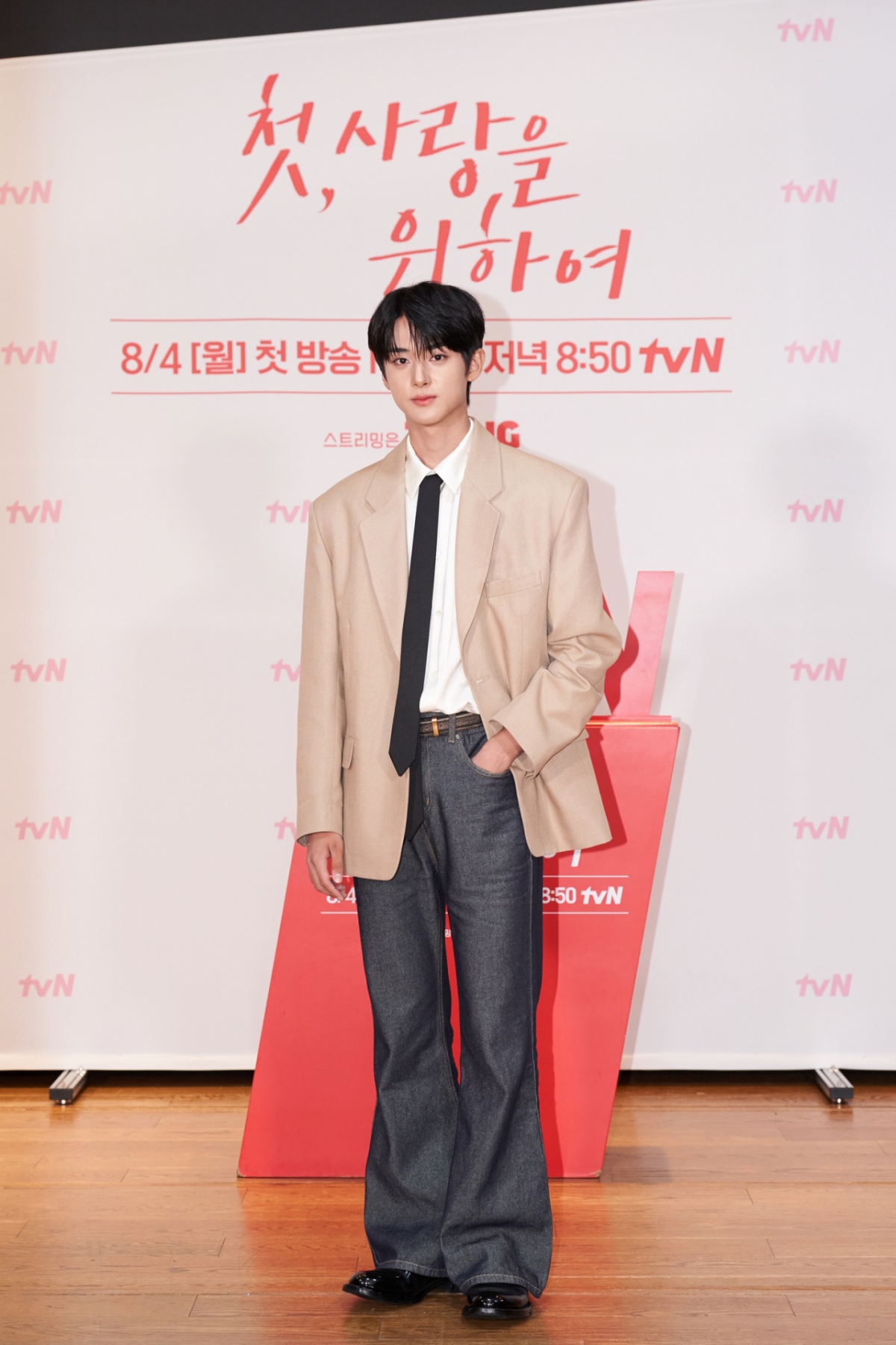 /사진=tvN