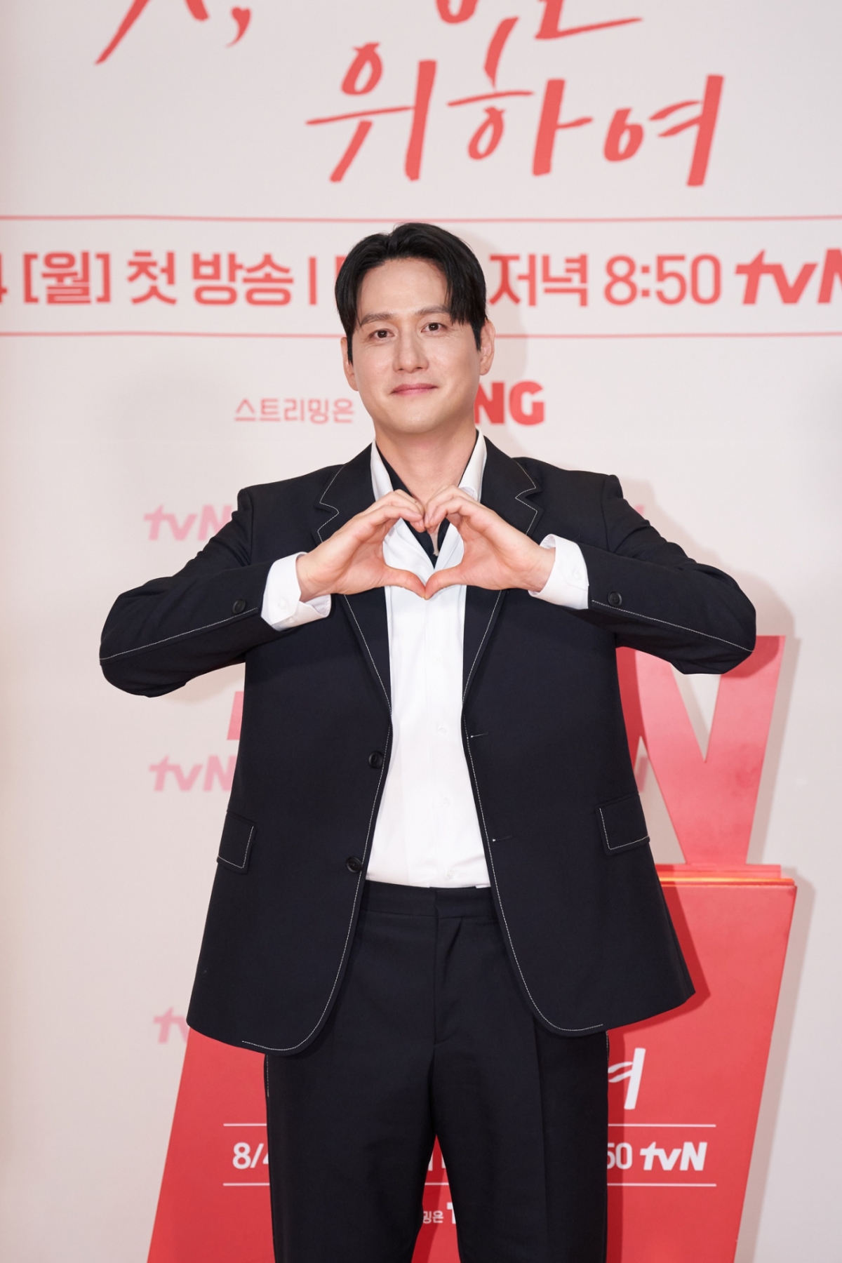 /사진=tvN