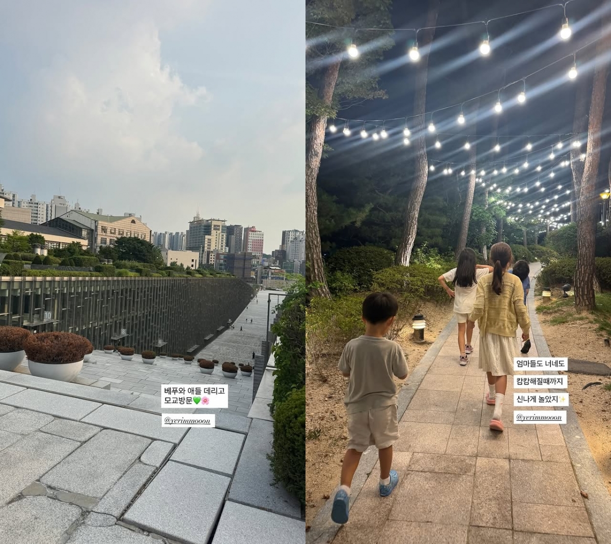 사진=김민지 인스타그램