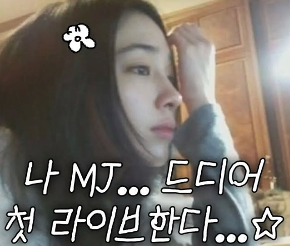 /사진=이민정 SNS