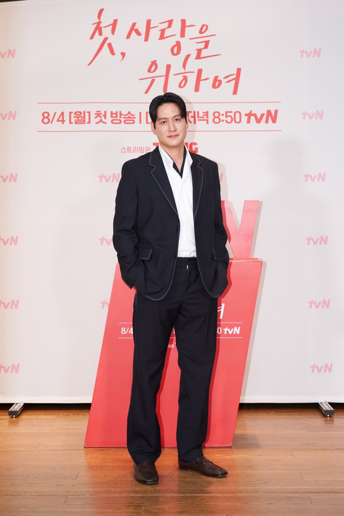 /사진=tvN