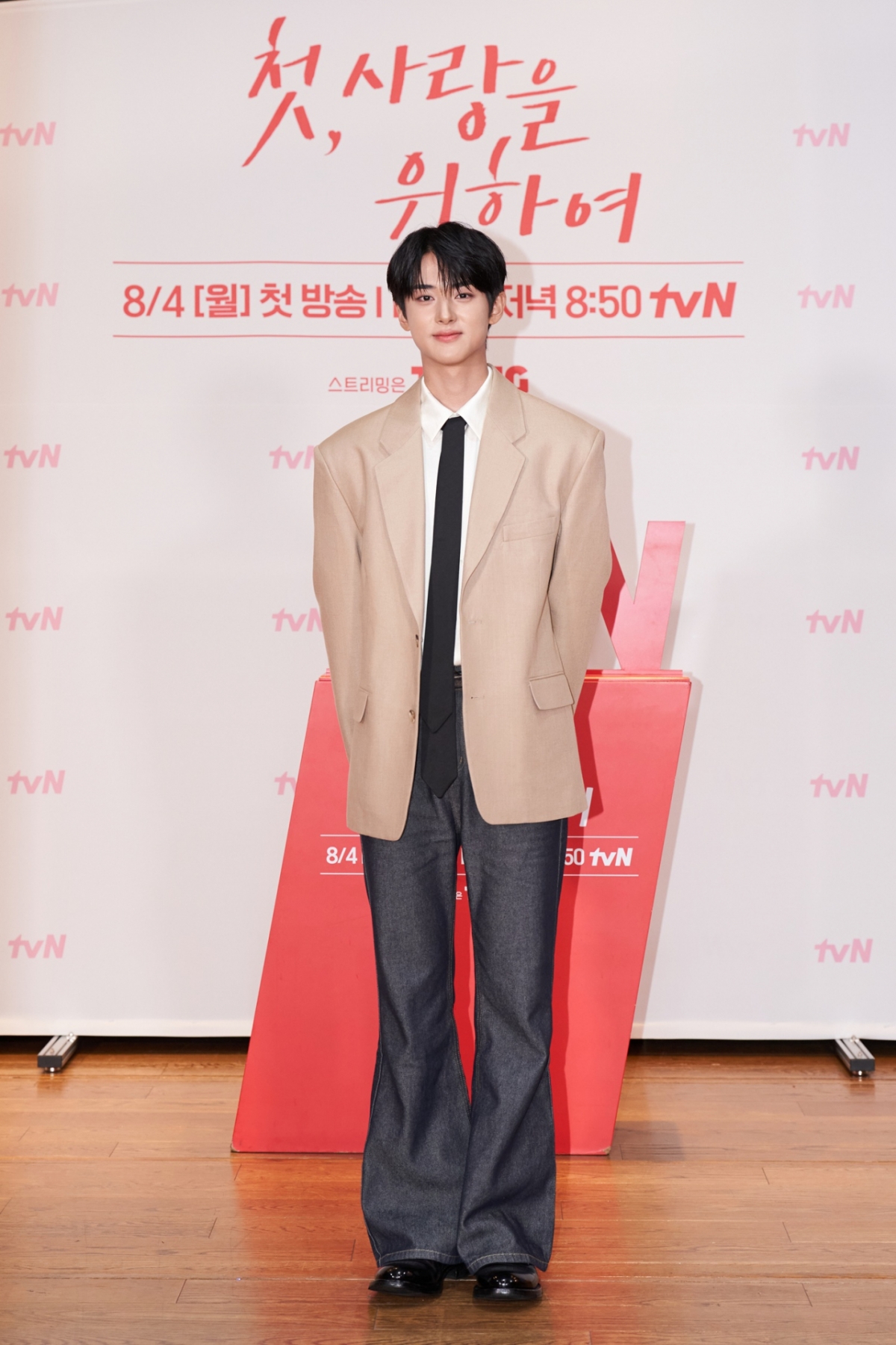 /사진=tvN