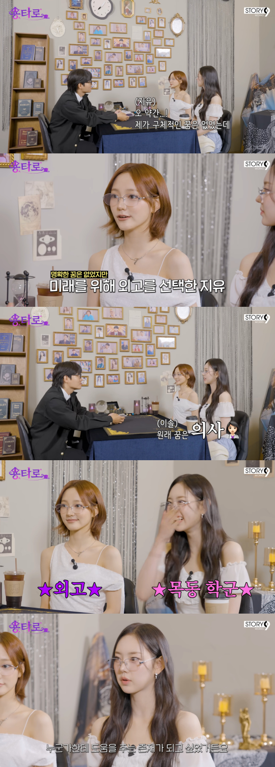 /사진=이용진 유튜브 채널