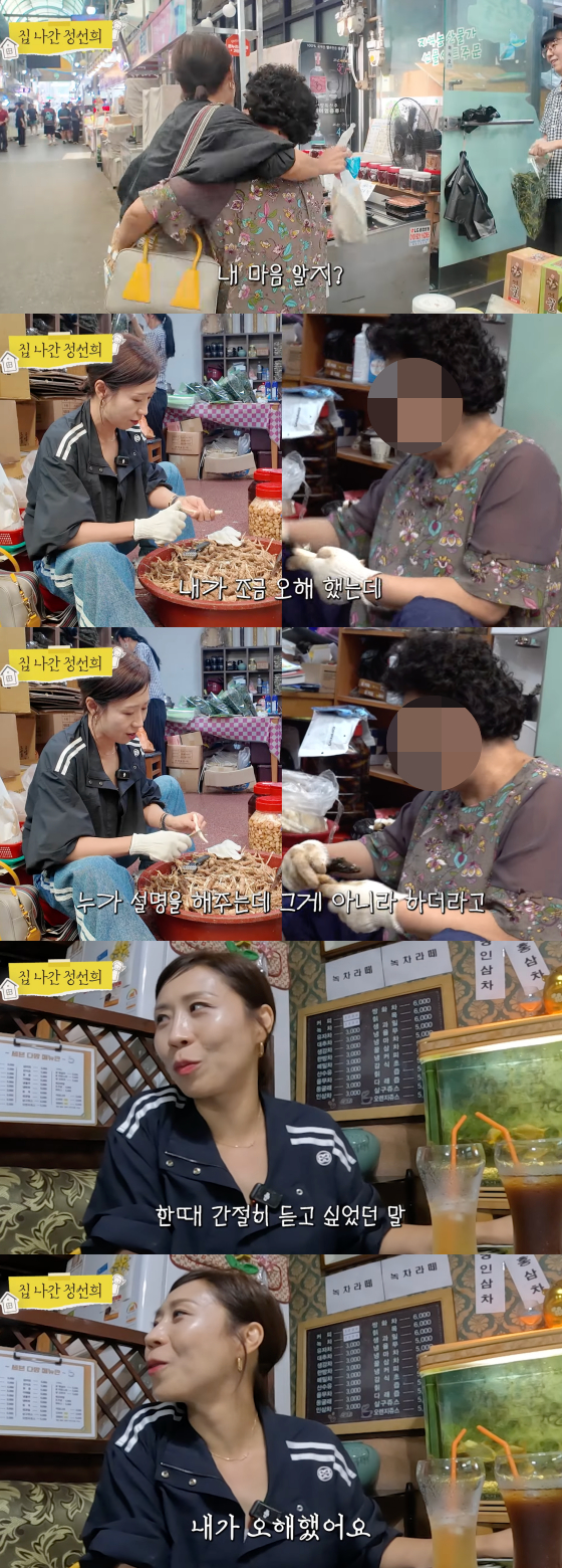 /사진=정선희 유튜브
