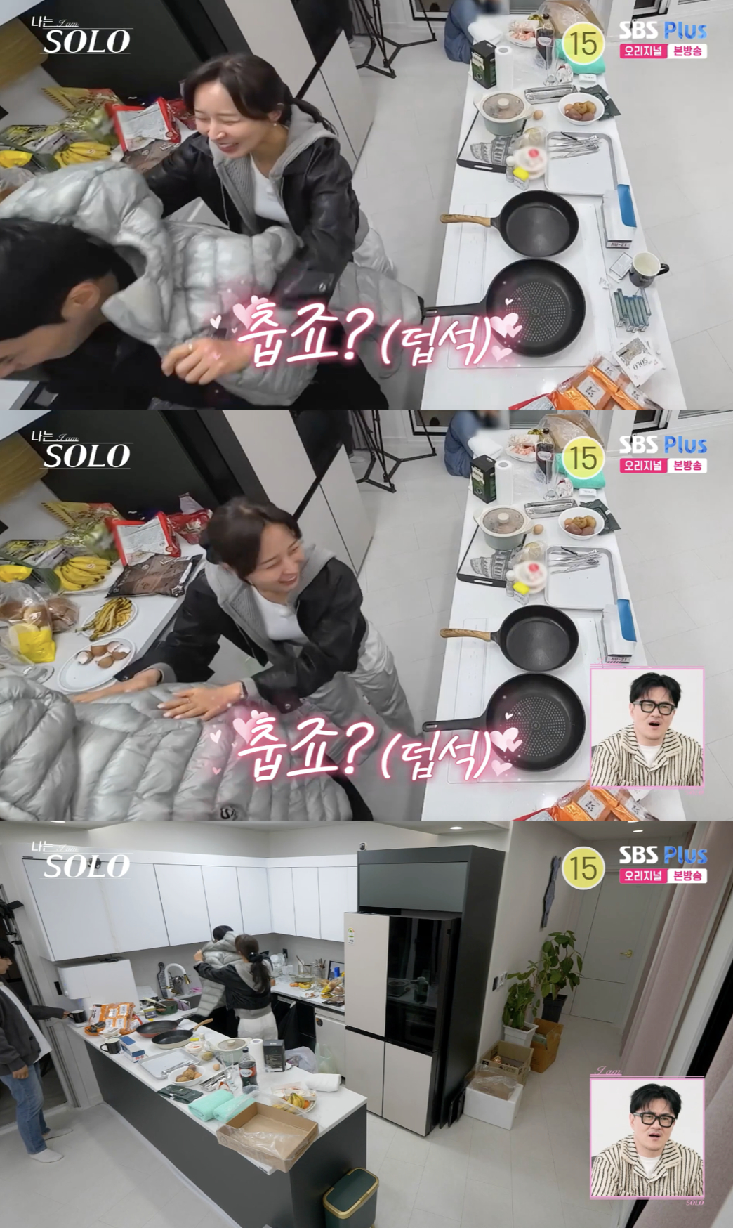 /사진='나는솔로' 방송화면 캡쳐